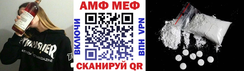 АМФЕТАМИН VHQ Муравленко