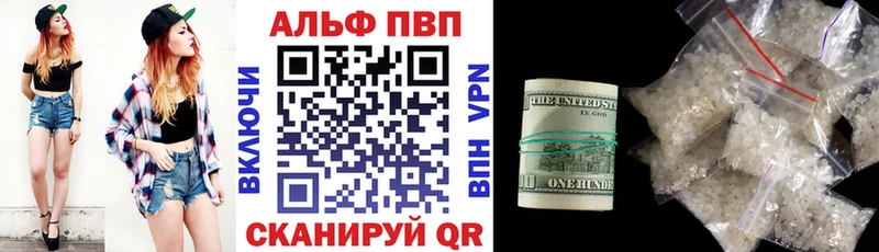APVP СК КРИС  Муравленко 