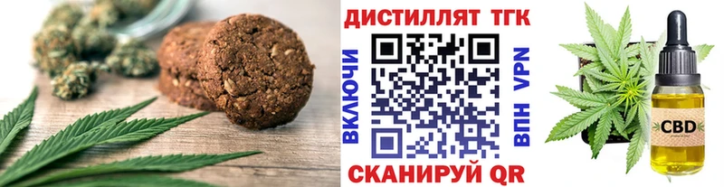 Cannafood марихуана  Муравленко 