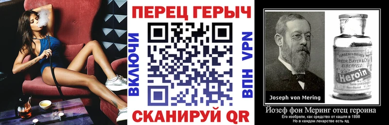 Героин Афган  где найти наркотики  Муравленко 