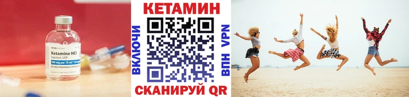 КЕТАМИН ketamine  кракен tor  Муравленко  наркошоп 