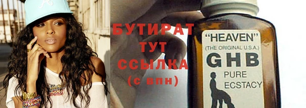 ALPHA PVP Заволжье
