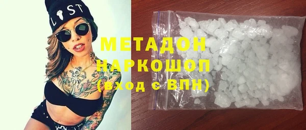ALPHA PVP Заволжье