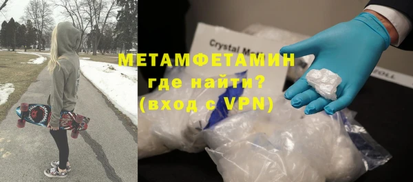 ALPHA PVP Заволжье