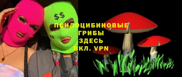 кокаин перу Заволжск