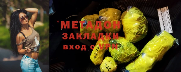 ALPHA PVP Заволжье