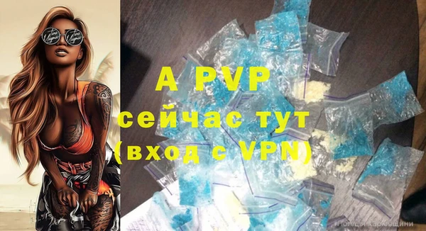 ALPHA PVP Заволжье
