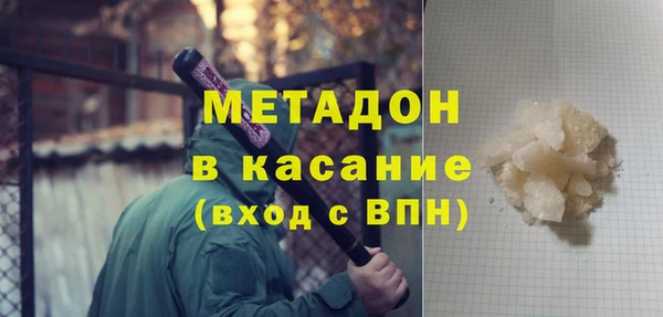 кокаин перу Заволжск