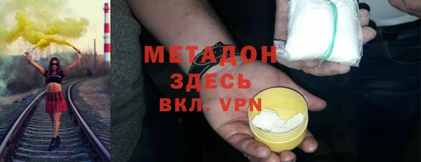 прущий лед Заводоуковск