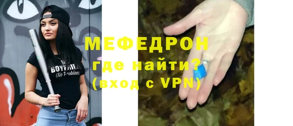 прущий лед Заводоуковск