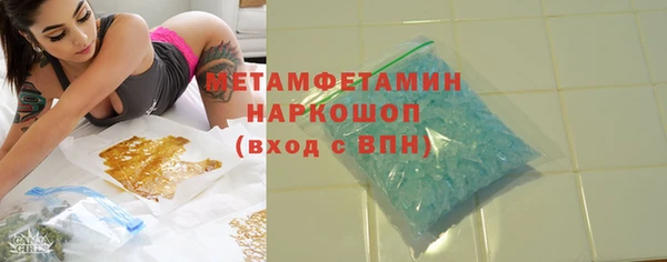 прущий лед Заводоуковск