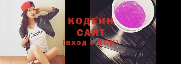 кокаин перу Заволжск