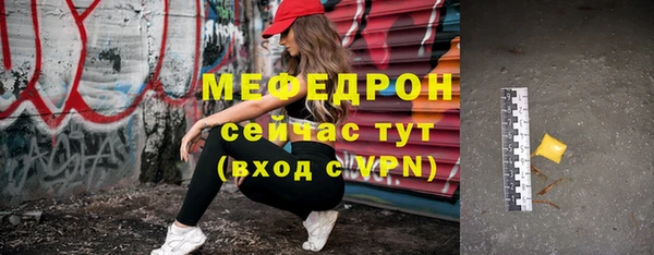прущий лед Заводоуковск