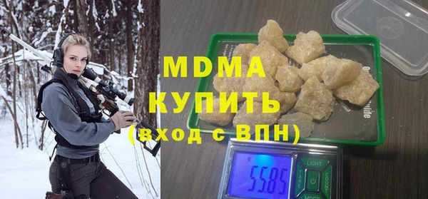 кокаин перу Заволжск