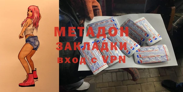 кокаин перу Заволжск