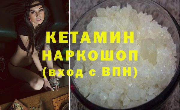 прущий лед Заводоуковск
