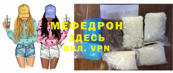 прущий лед Заводоуковск