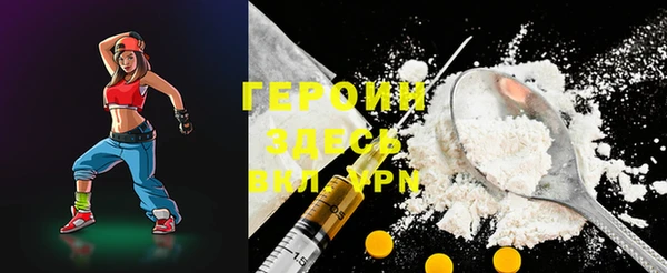 ALPHA PVP Заволжье