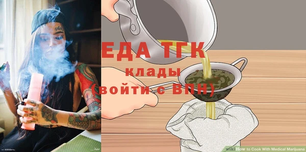 ALPHA PVP Заволжье