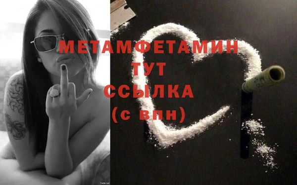 кокаин перу Заволжск