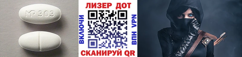 Лсд 25 экстази ecstasy  Муравленко 