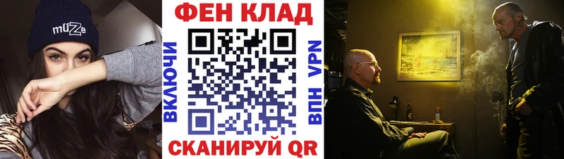 МЕТАМФЕТАМИН пудра Муравленко