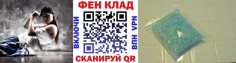 mega зеркало  где продают   Муравленко  МЕТАМФЕТАМИН пудра 