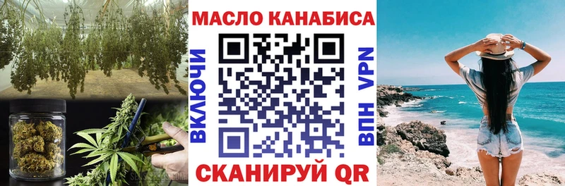 где найти наркотики  Муравленко  ТГК гашишное масло 