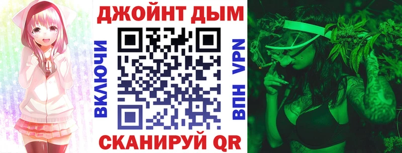 Бошки Шишки марихуана ОМГ ОМГ tor Муравленко